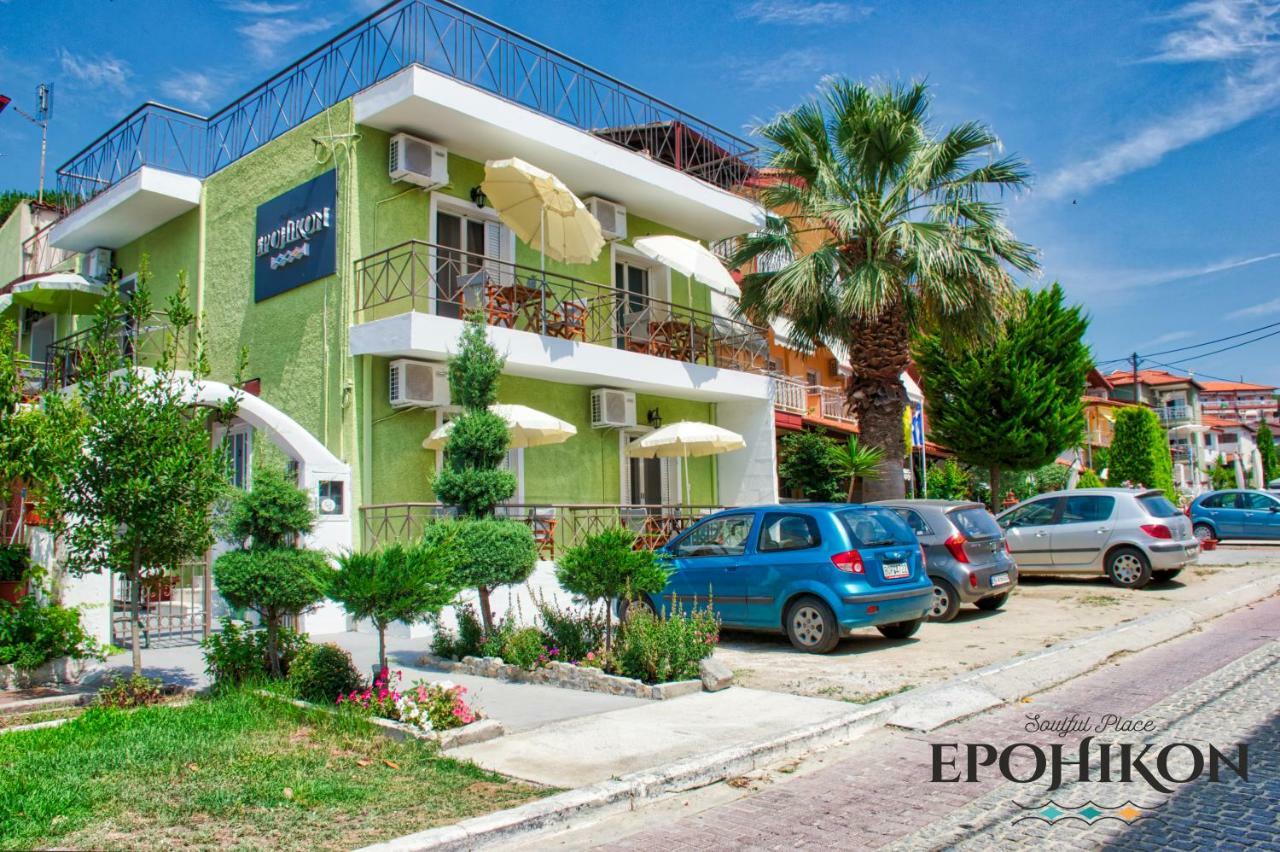 Apartment Epohikon *